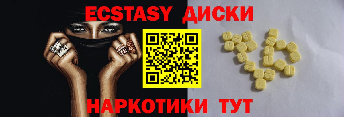 ГАШИШ Бердск