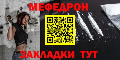 прущая мука Апрелевка