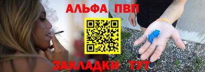 гашиш Апшеронск