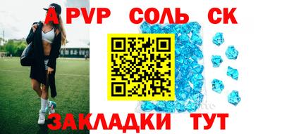 прущая мука Апрелевка