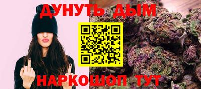 гашиш Апшеронск