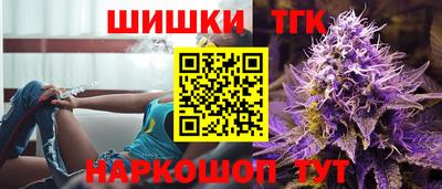 гашиш Апшеронск