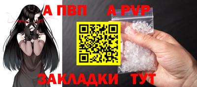 гашиш Апшеронск