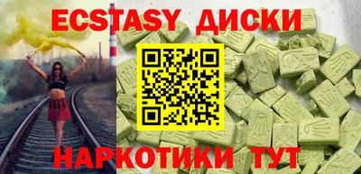 гашиш Апшеронск
