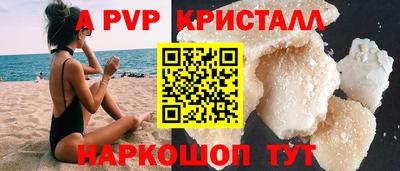 гашиш Апшеронск