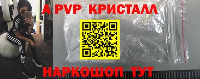 первитин Аргун