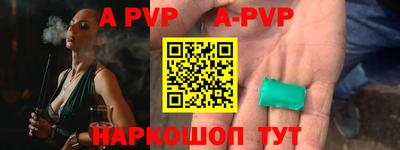гашиш Апшеронск