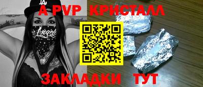 первитин Аргун