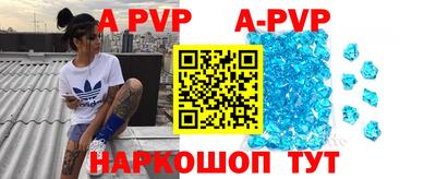 первитин Аргун