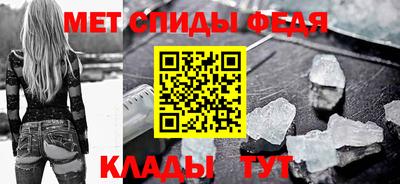 первитин Аргун