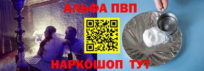гашиш Апшеронск
