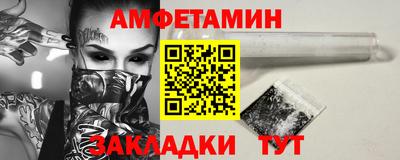 прущая мука Апрелевка