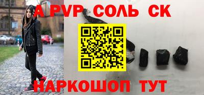 первитин Аргун