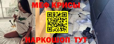 прущая мука Апрелевка