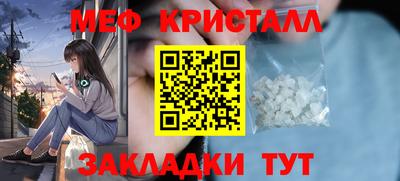 прущая мука Апрелевка