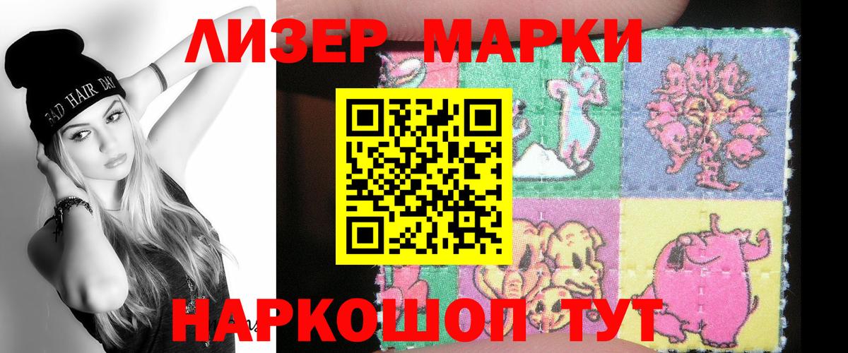 ЛСД экстази кислота  Вход с VPN  ЛСД экстази ecstasy  Бердск 