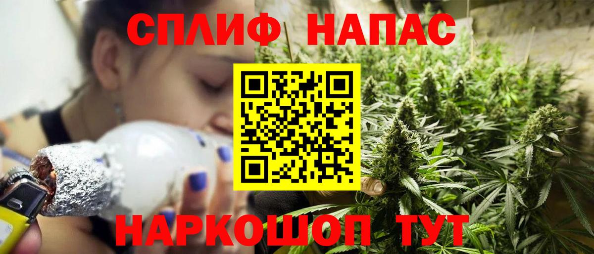 Бошки марихуана Ganja  Конопля планчик  Каннабис SATIVA & INDICA  Вход с VPN  Бердск 
